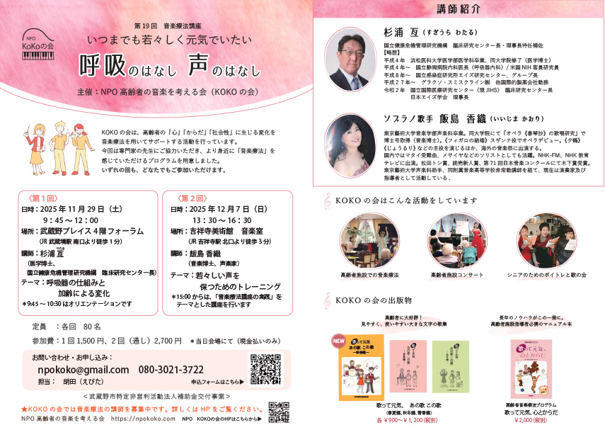 チラシイメージ